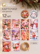 разноцветный