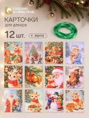 разноцветный