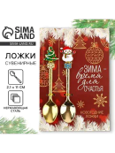 золотистый