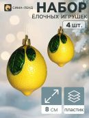 желтый