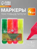 микс