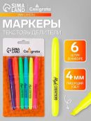 микс