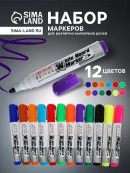 микс