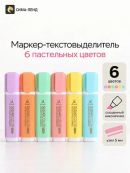микс