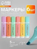 микс