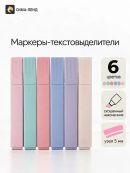 микс