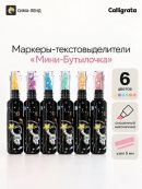 микс