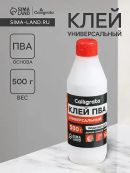 белый