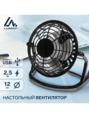 черный