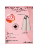 серебристый