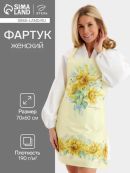 желтый