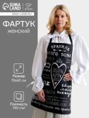 черный