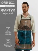 разноцветный