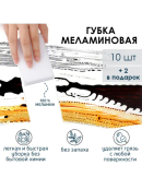 белый