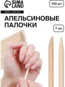 бежевый