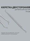 серебристый