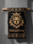черный