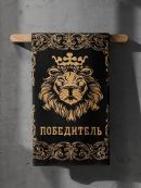 черный