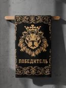 черный