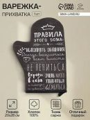 черный
