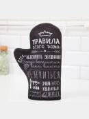 черный