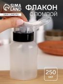 прозрачный