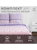 розовый