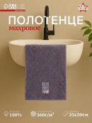 серый
