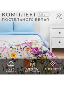 голубой