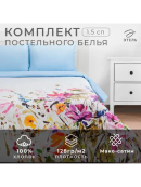 голубой