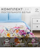 голубой