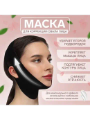 черный