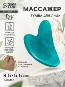 зеленый