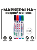 разноцветный