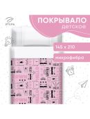 розовый