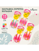 желтый