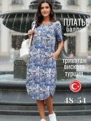 синий/серый/белый