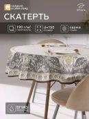 серый