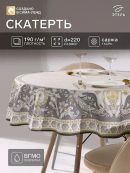 серый