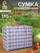 разноцветный