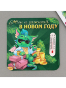зеленый