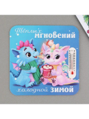 разноцветный