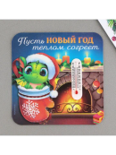 разноцветный
