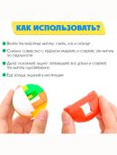 разноцветный
