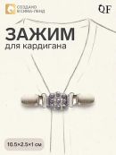 серый