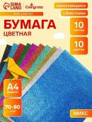микс