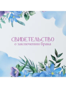 разноцветный