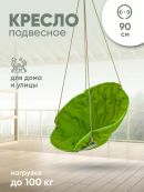 зеленый