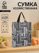 черный