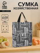 черный